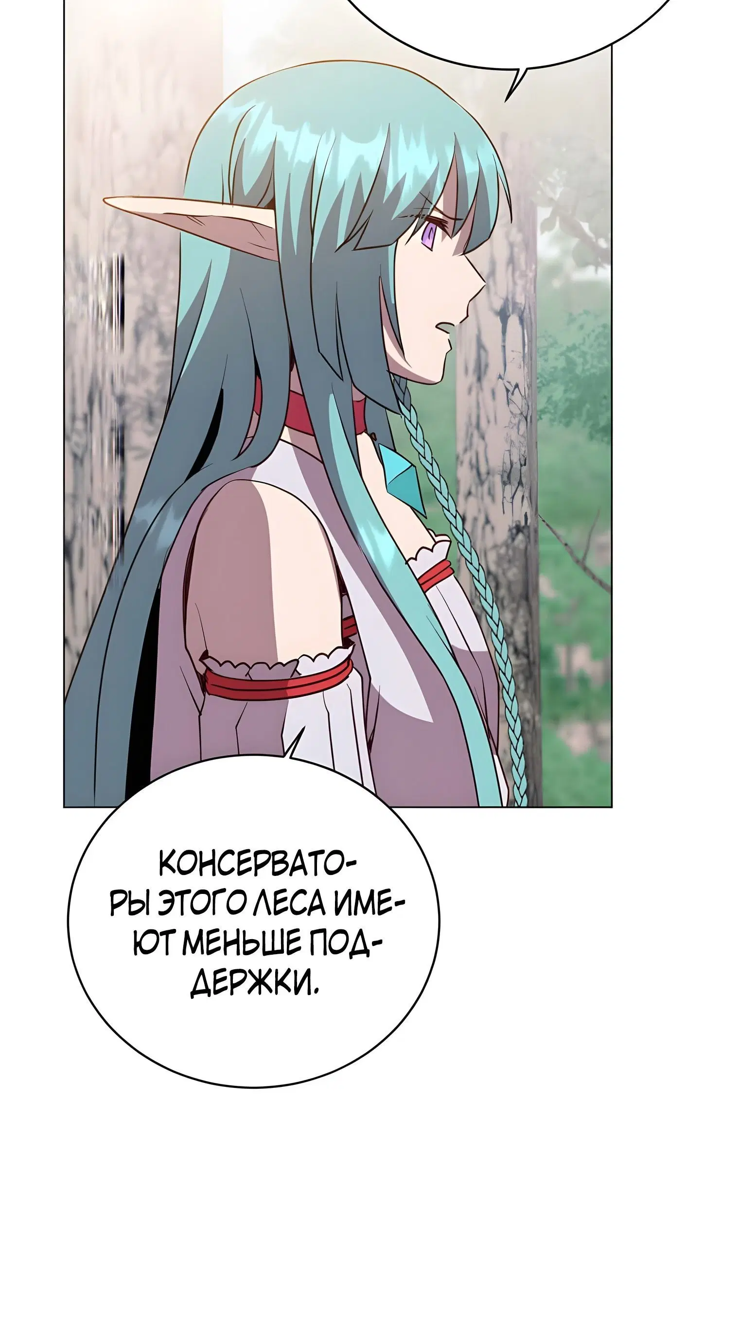 Page 8.002