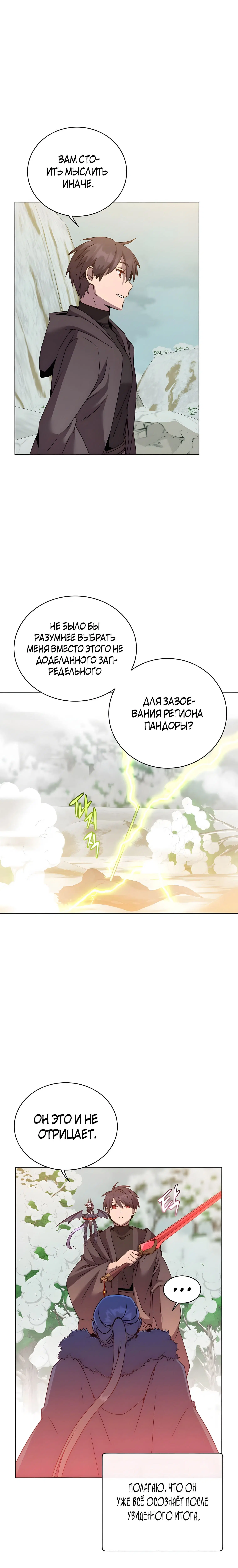 Page 8.001