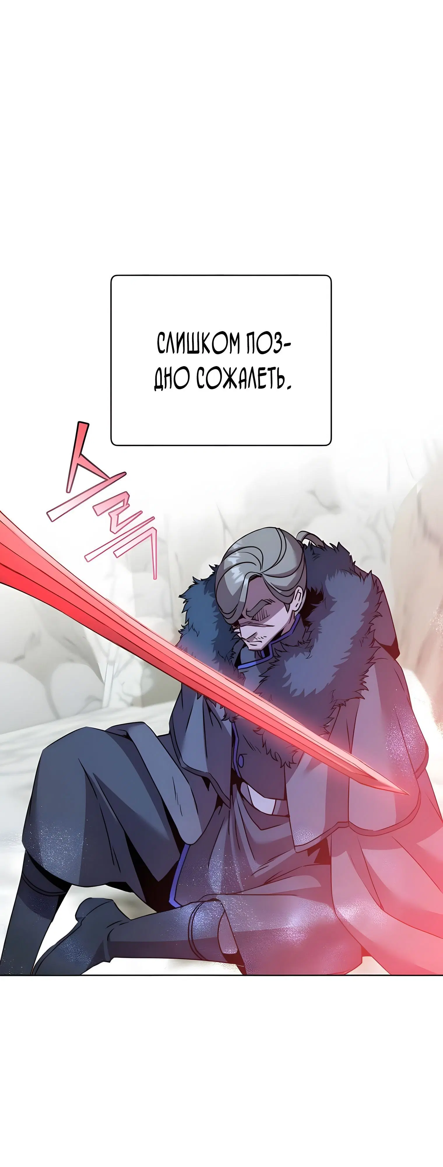 Page 8.002