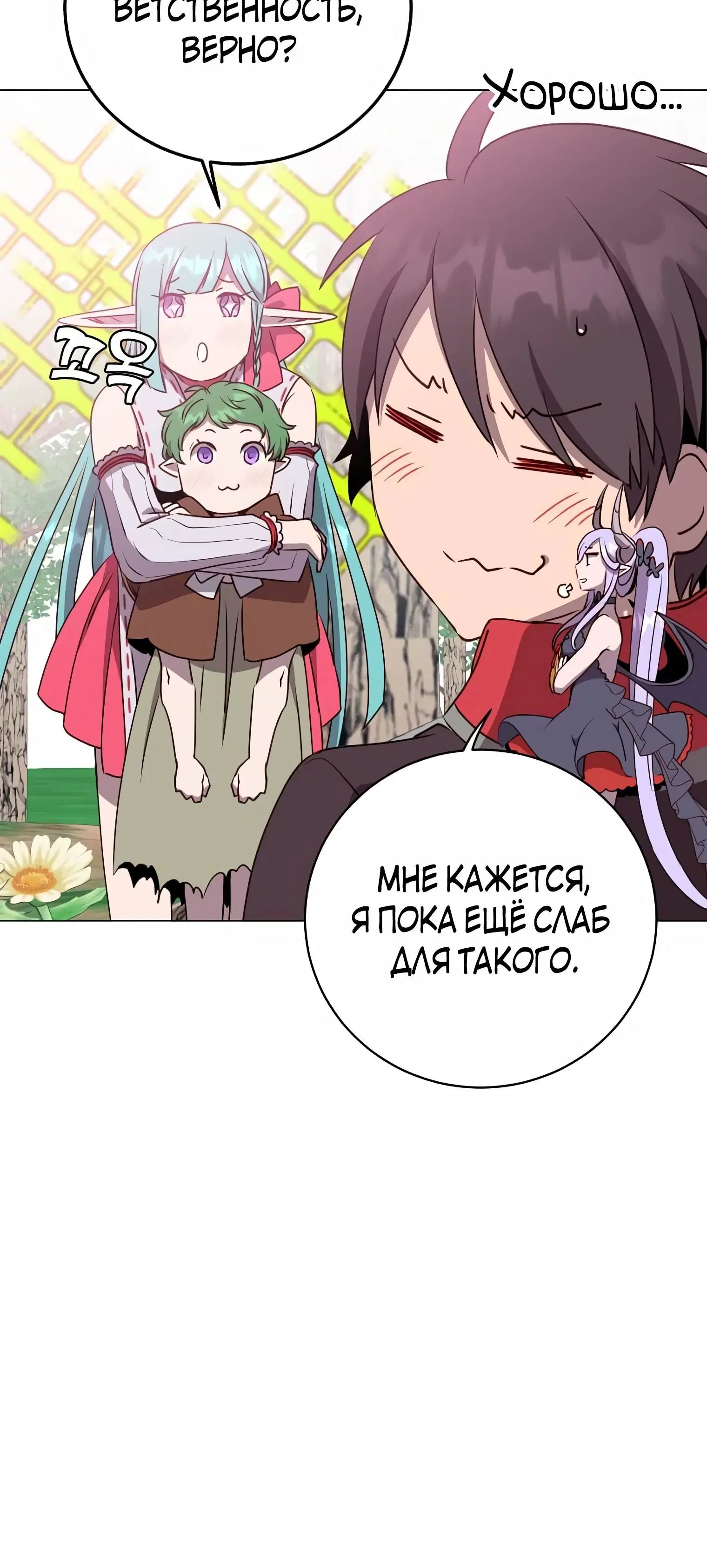 Page 8.002