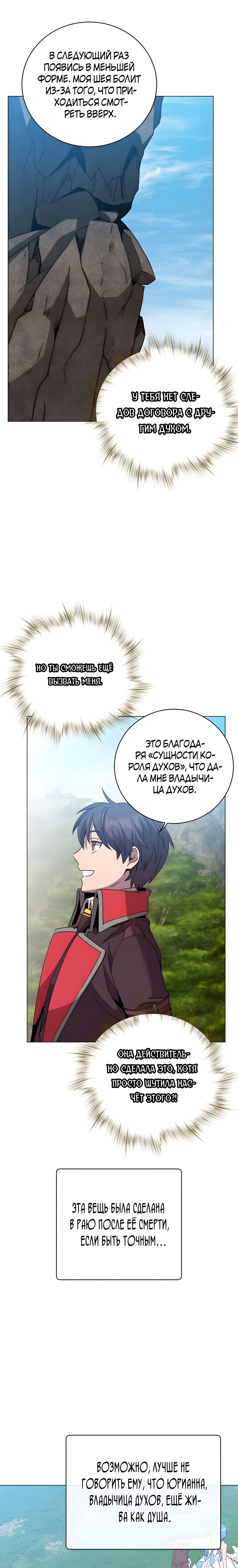 Page 8.001