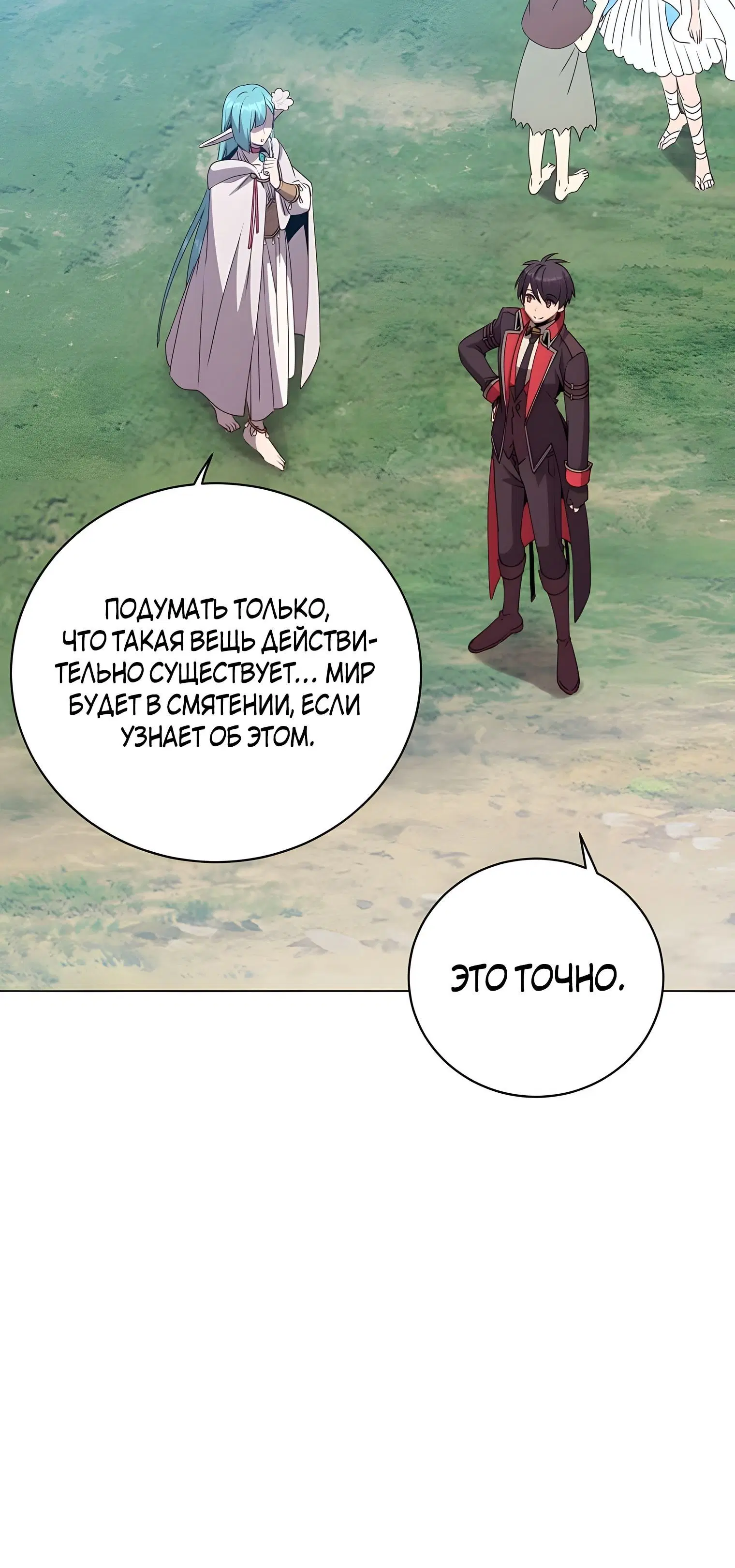 Page 8.002
