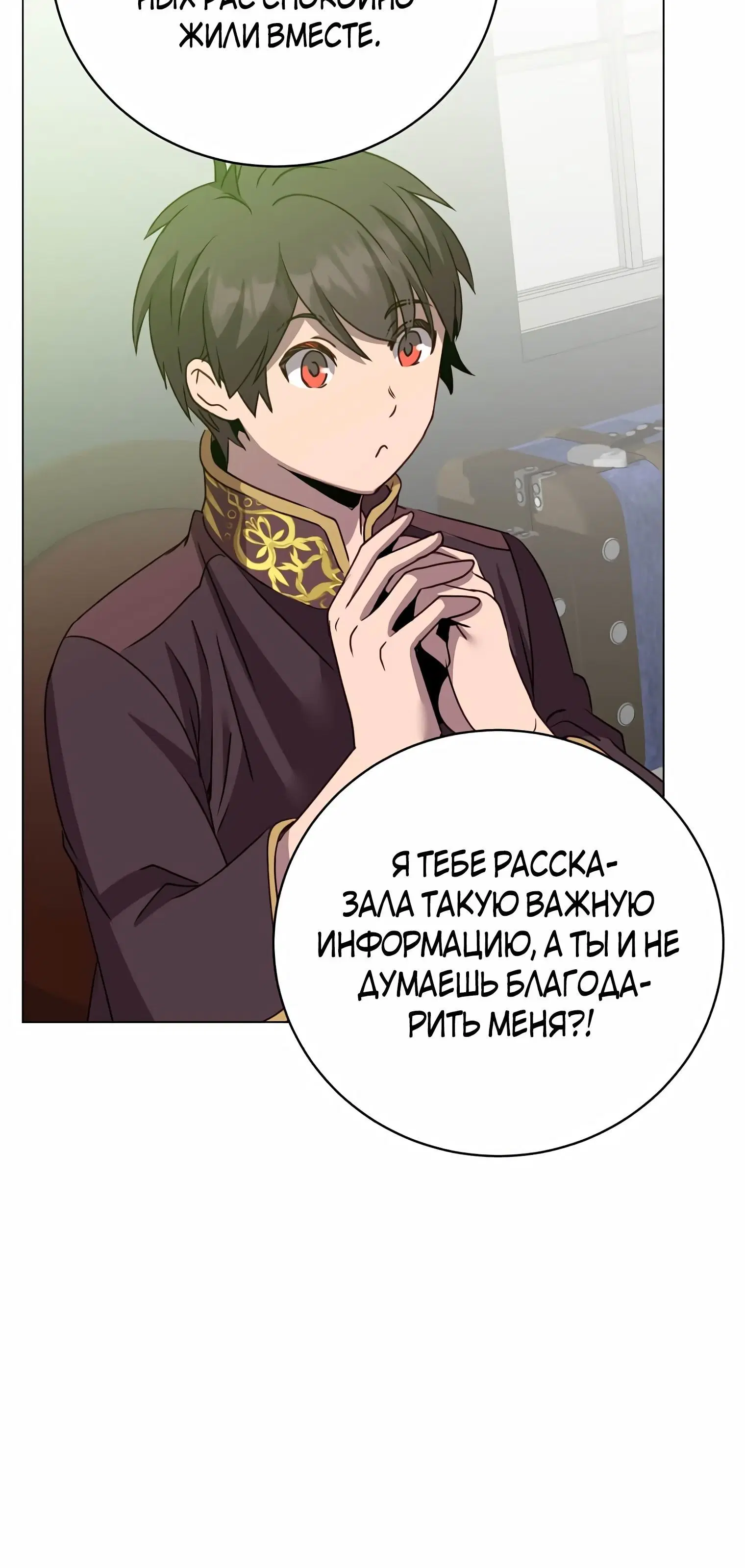 Page 8.002