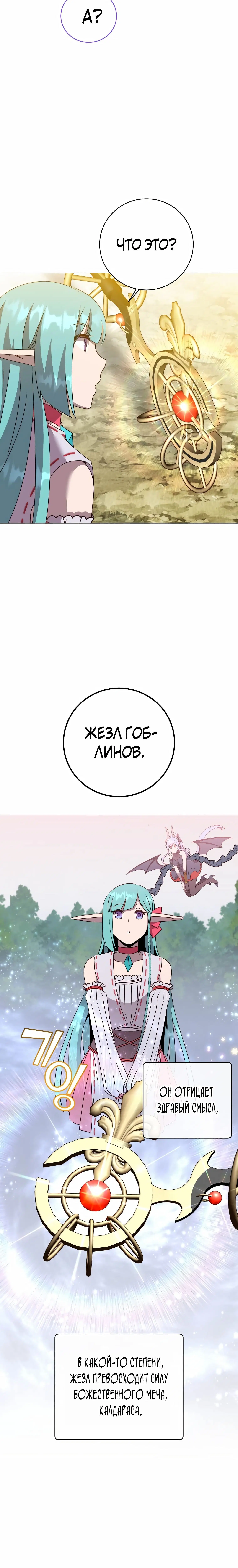 Page 8.001