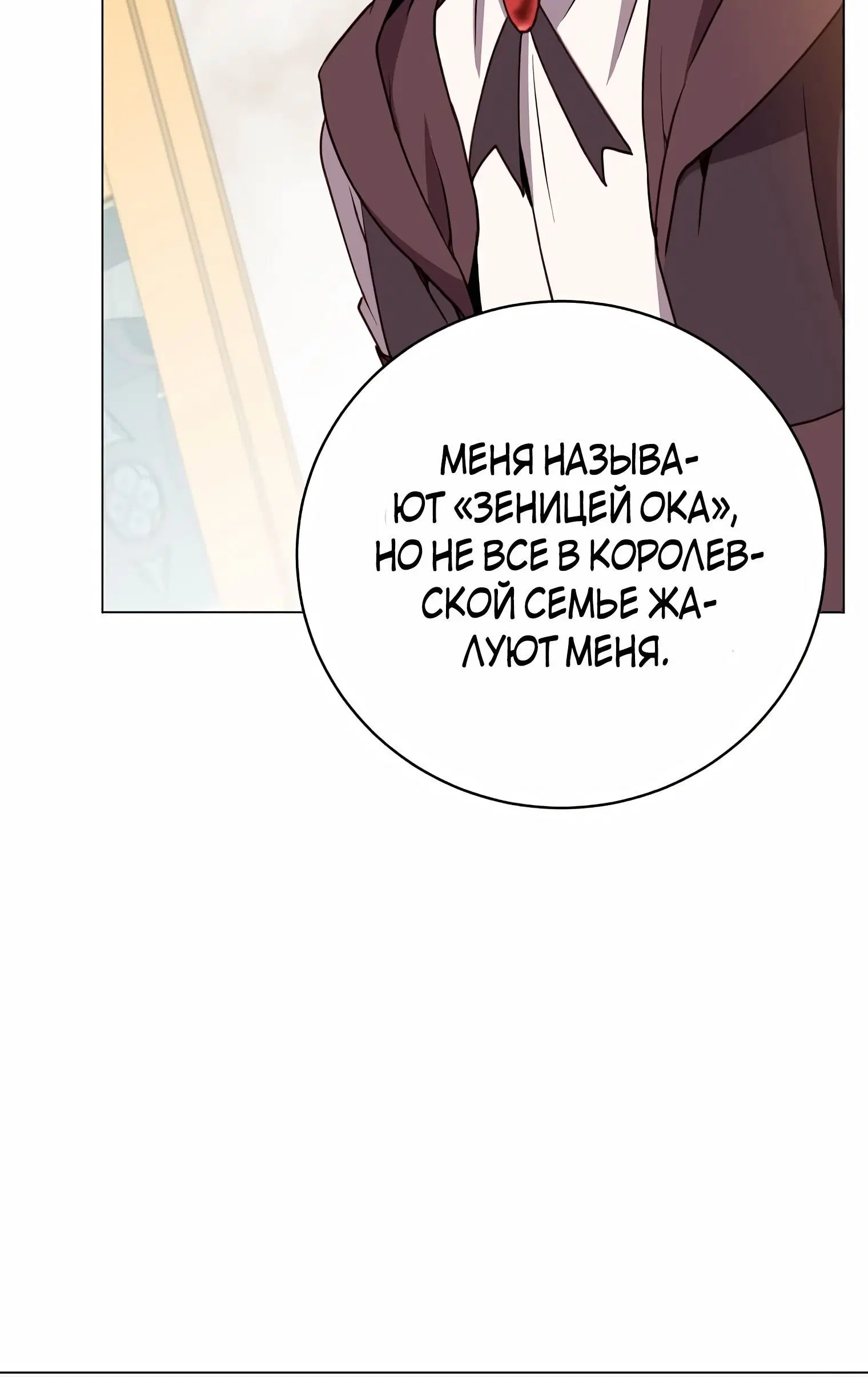 Page 8.002