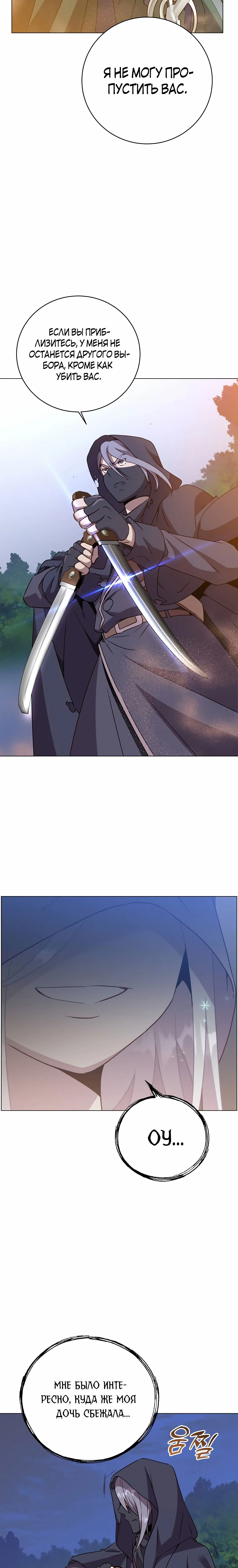 Page 8.001