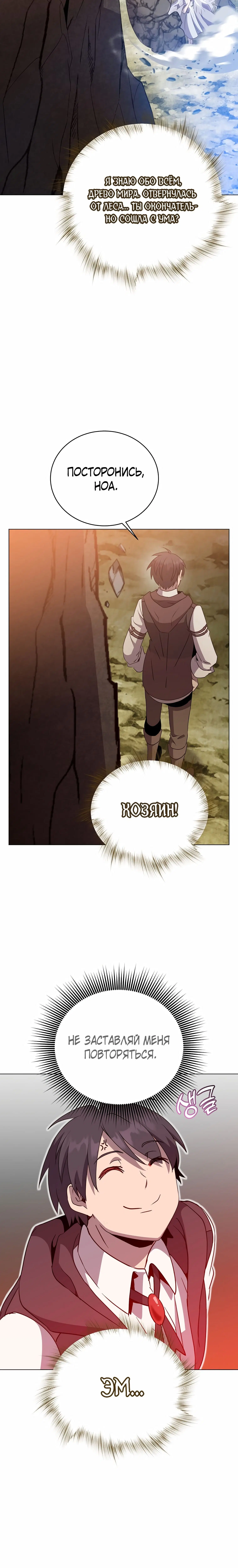 Page 8.001
