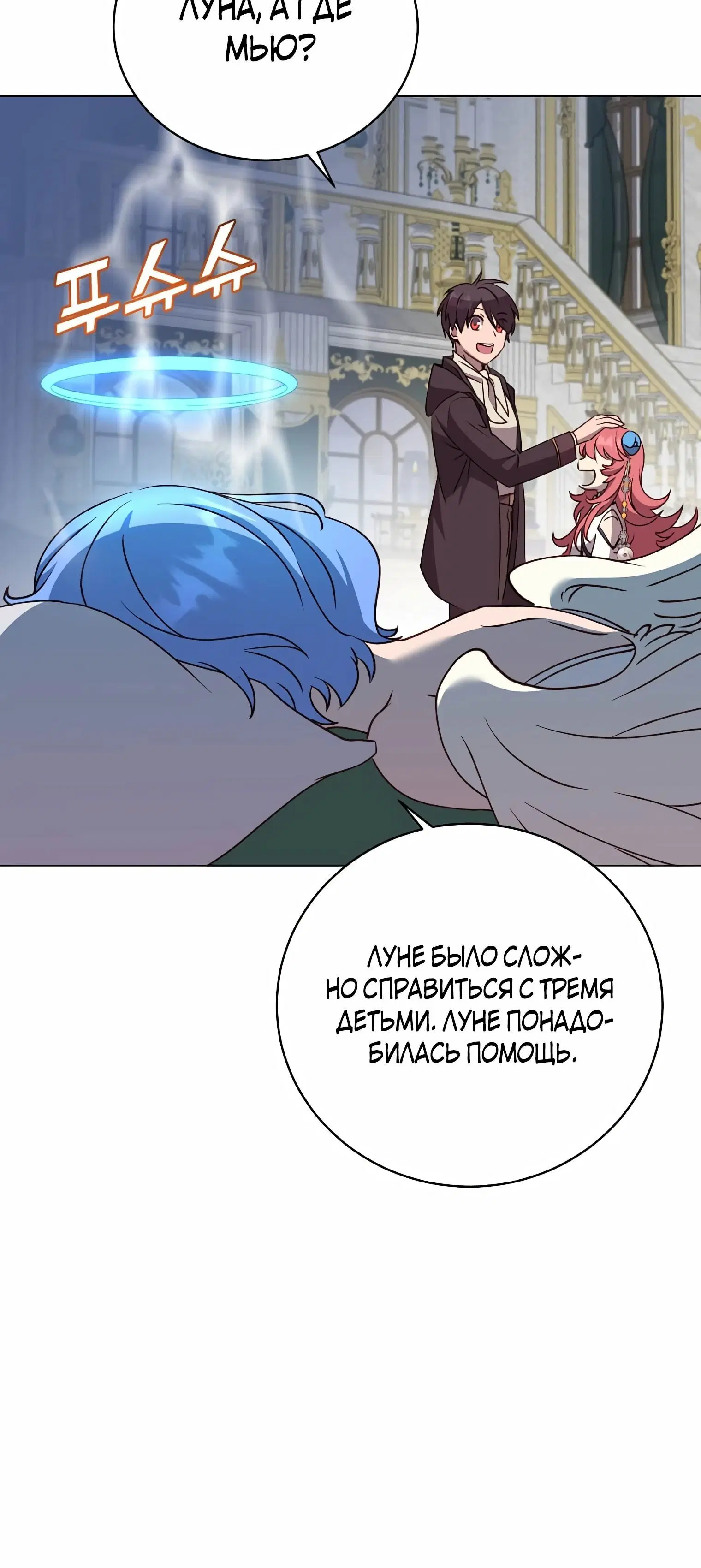Page 8.002