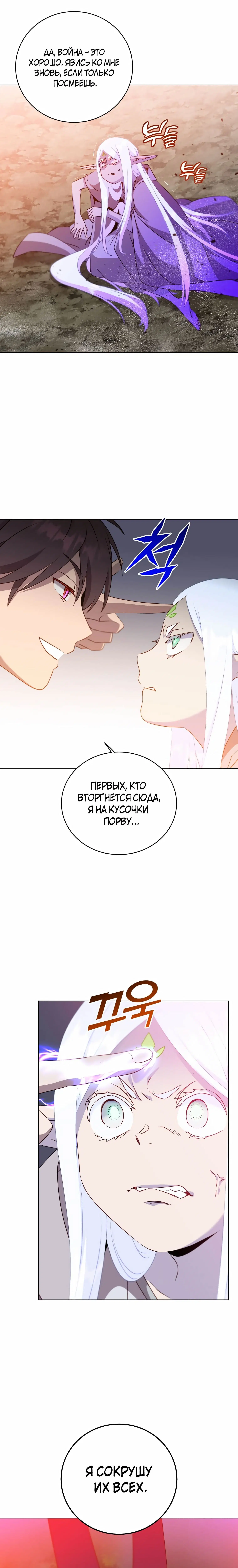 Page 8.001