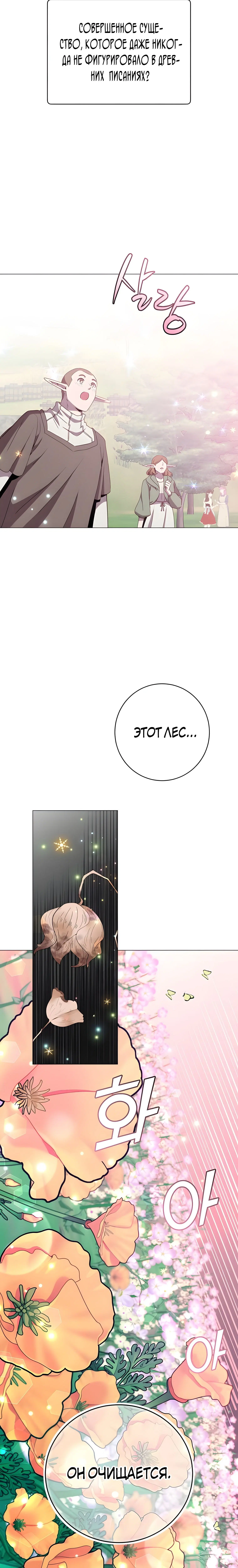 Page 8.001