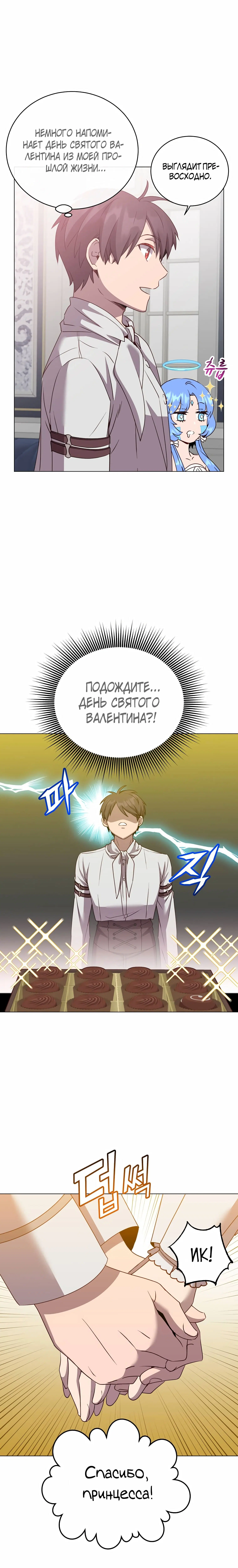 Page 8.001
