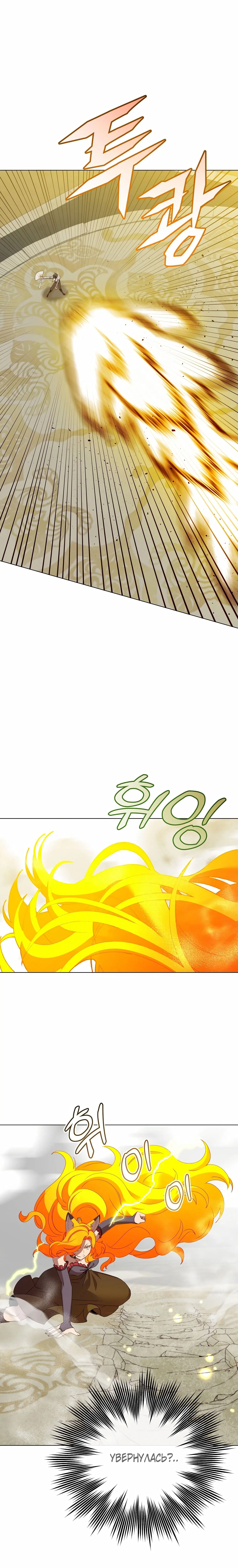 Page 8.001