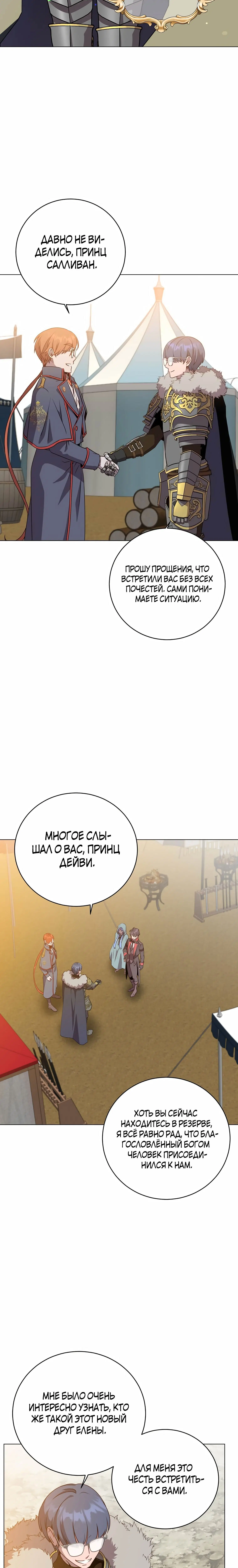 Page 8.001