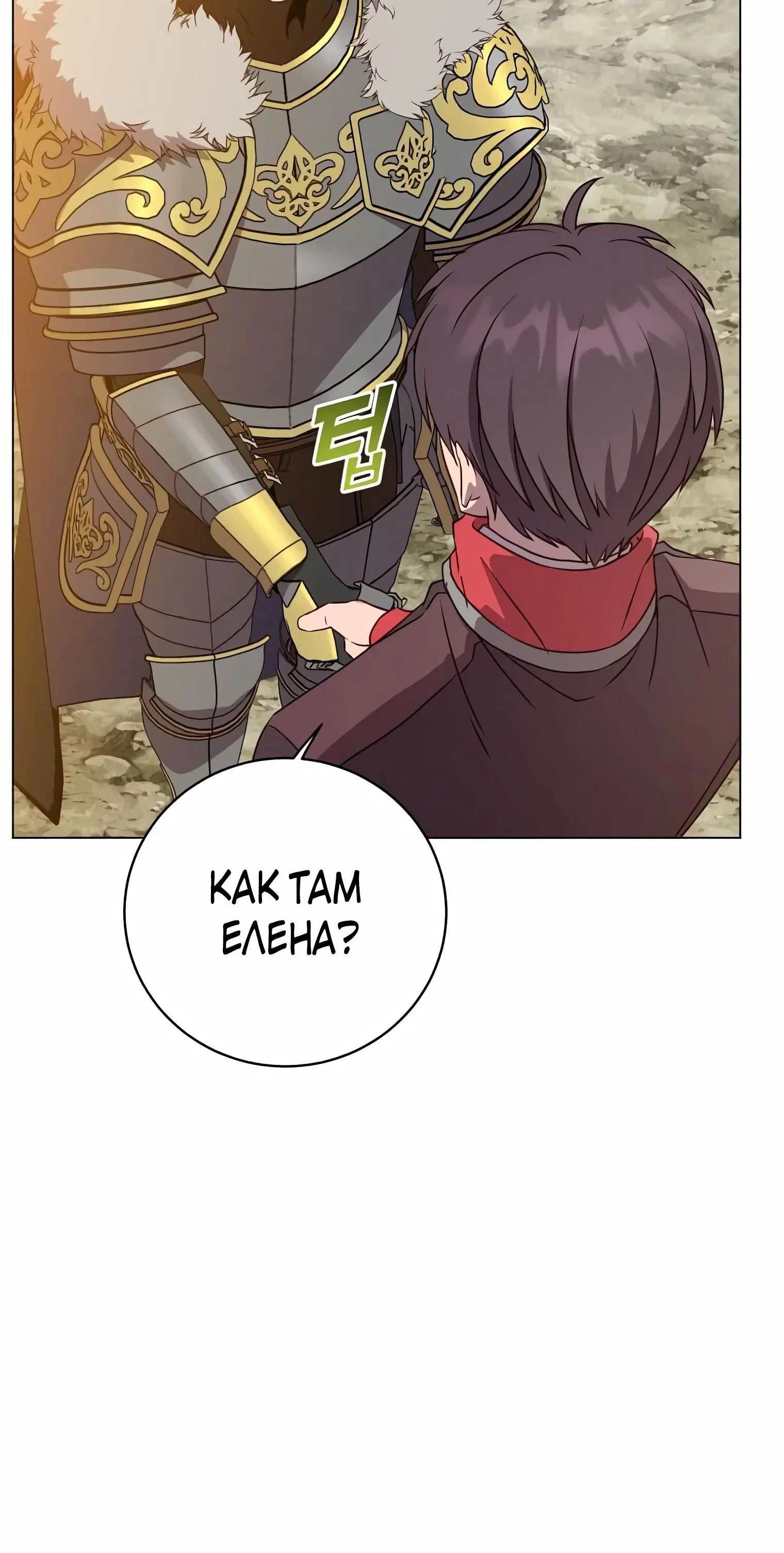 Page 8.002