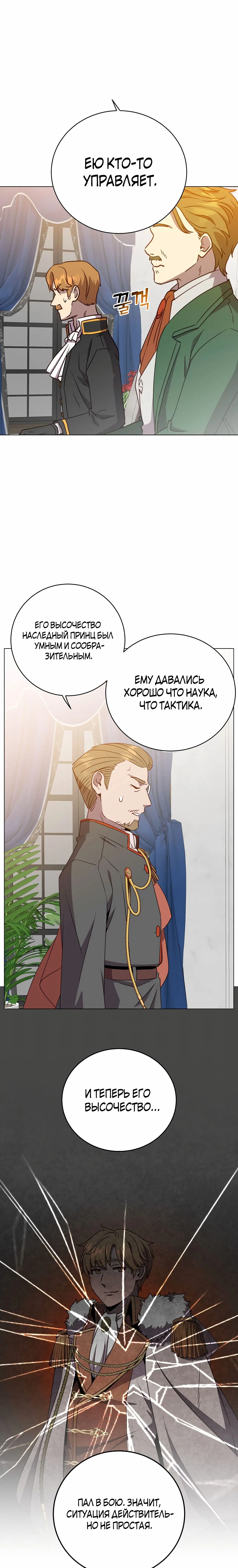 Page 8.001