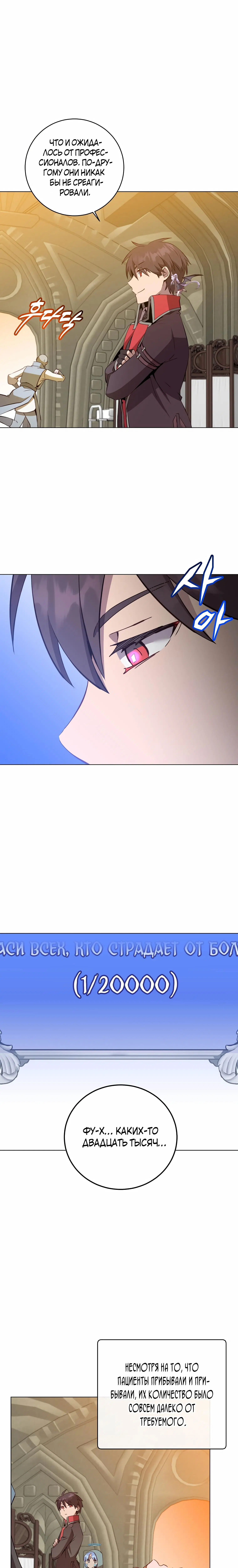 Page 8.001