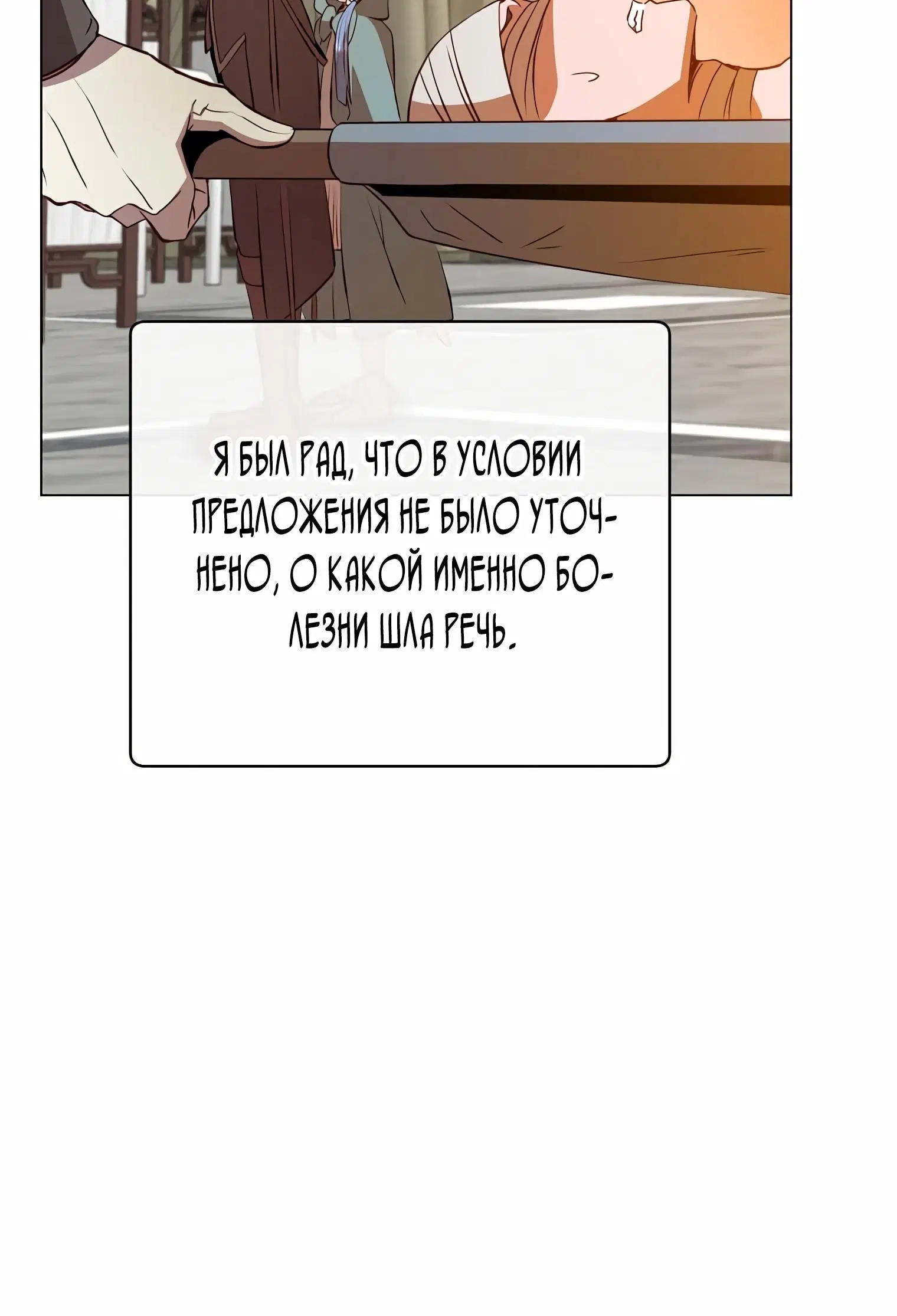 Page 8.002