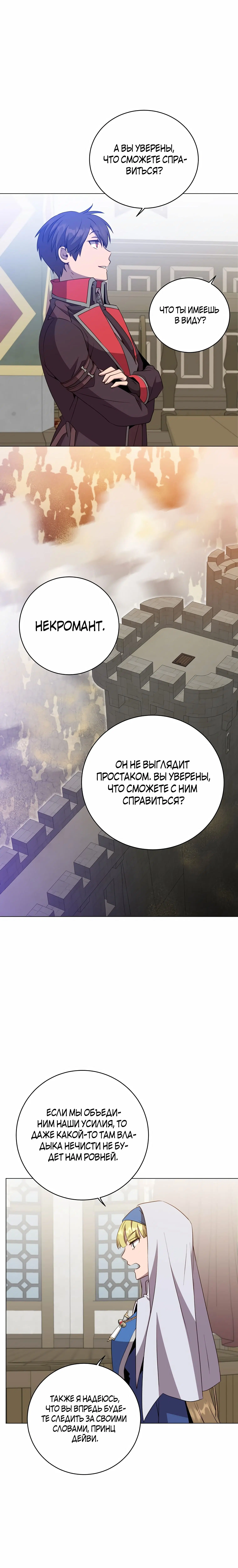 Page 8.001