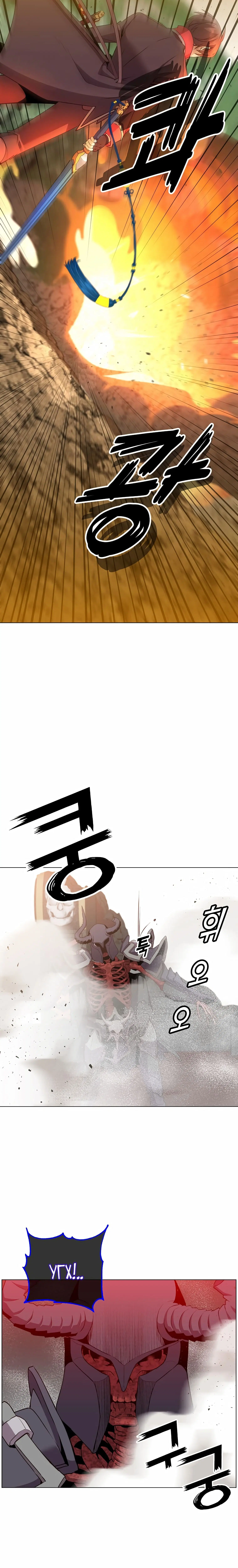 Page 8.001