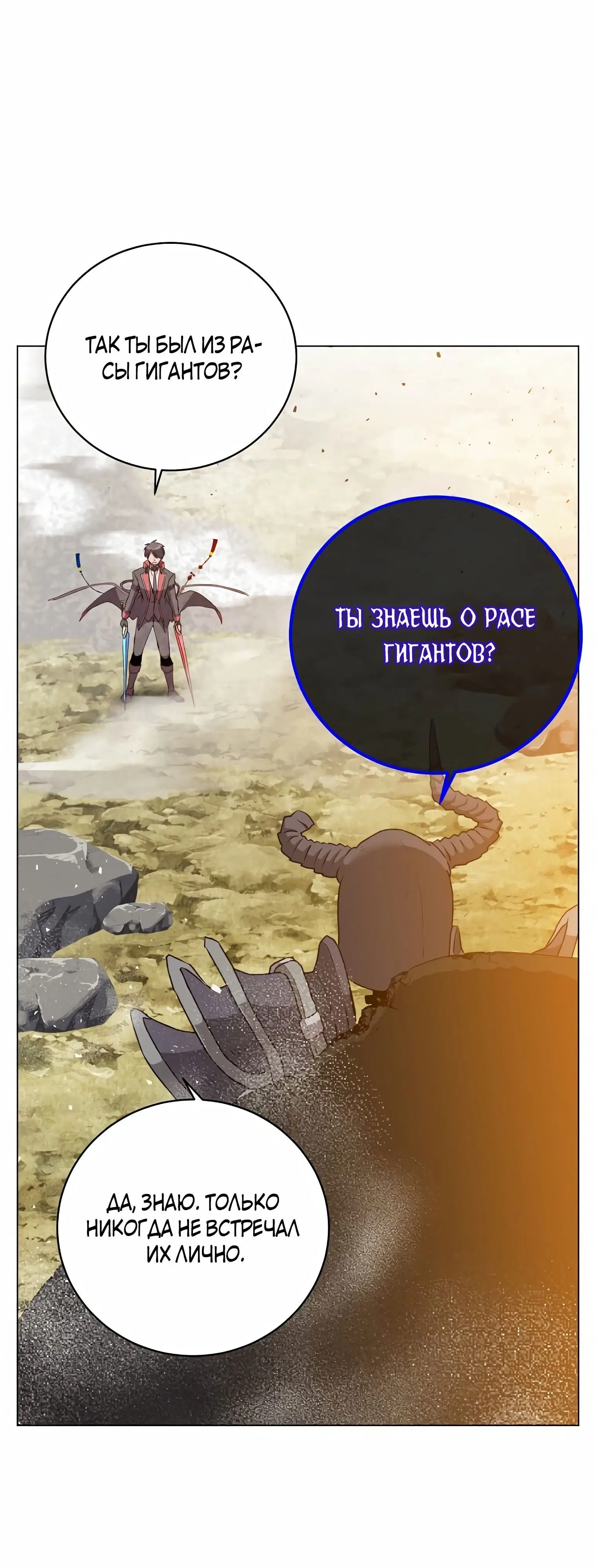 Page 8.002