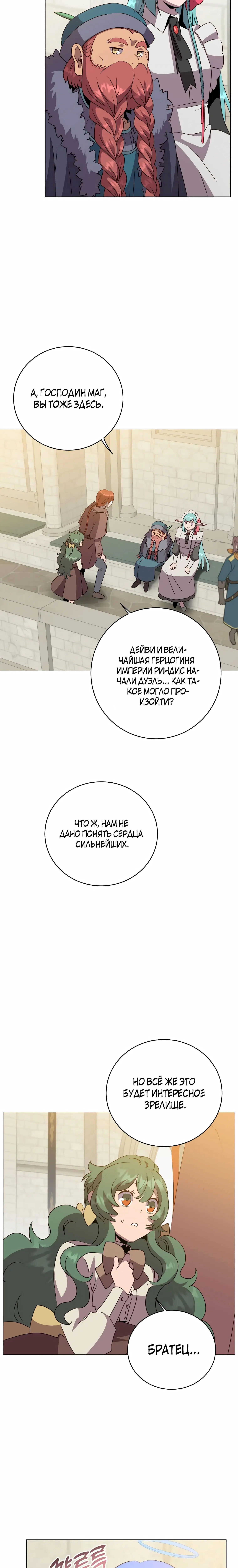 Page 8.001
