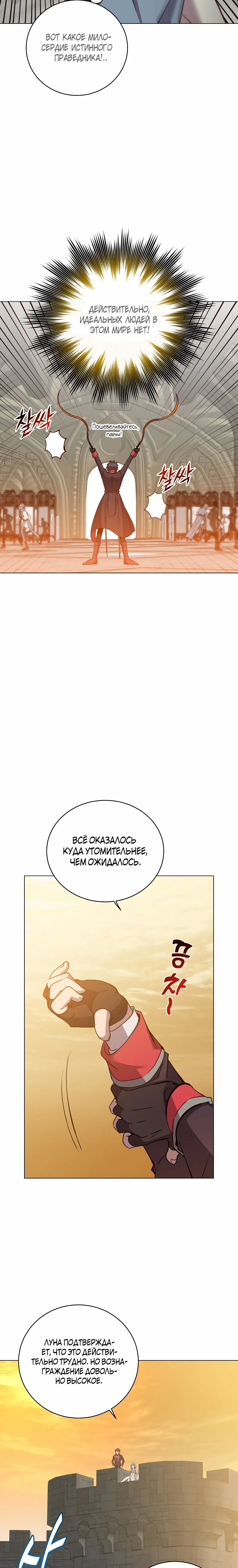 Page 8.001