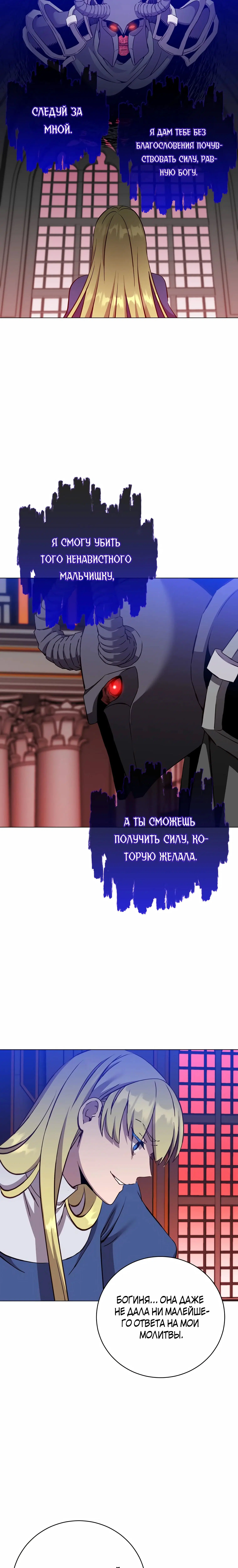 Page 8.001