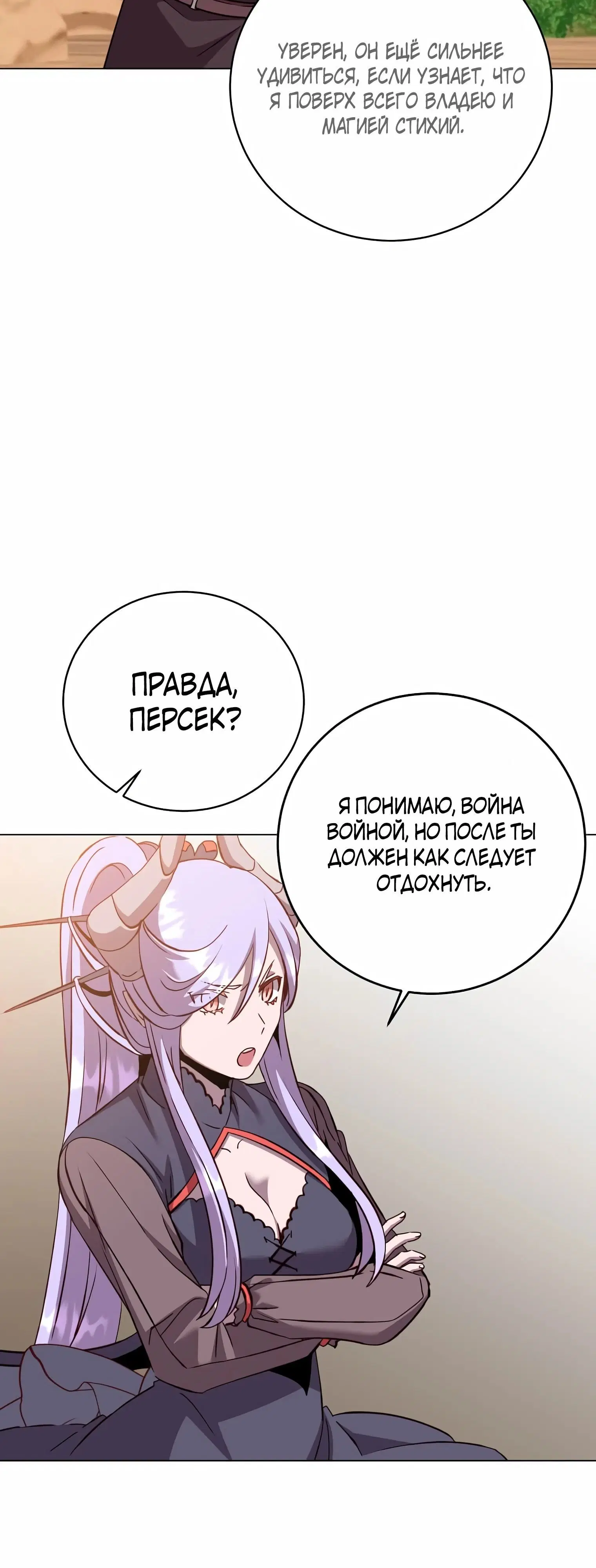 Page 8.002
