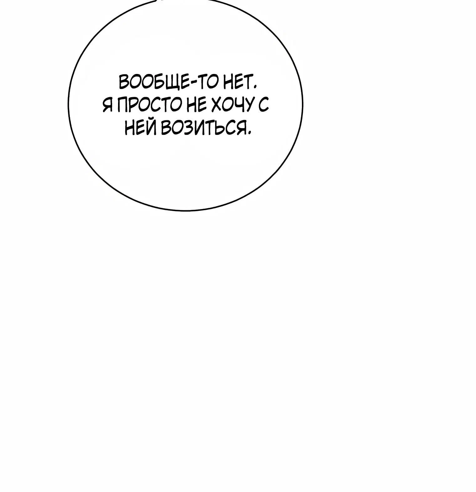 Page 8.002