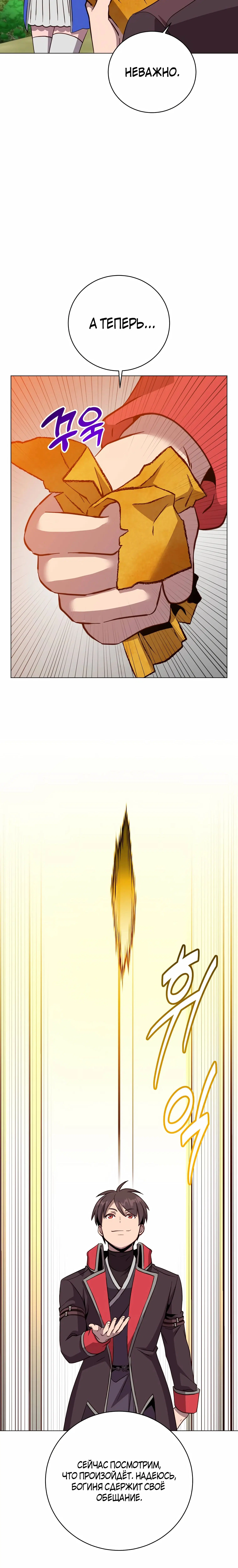 Page 8.001