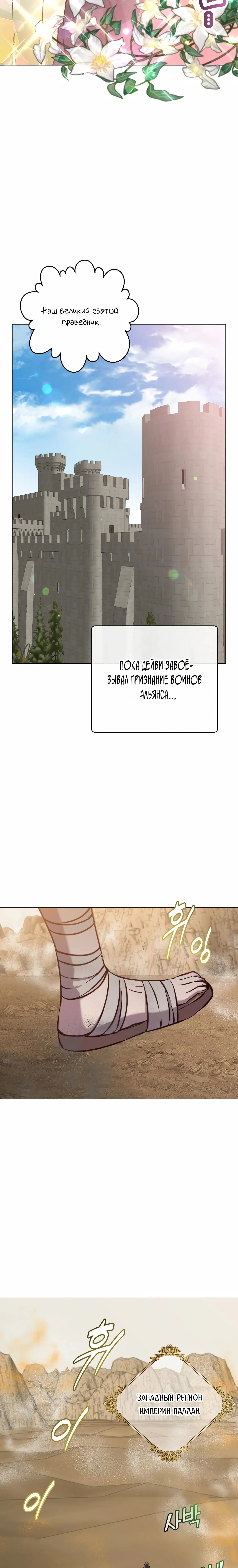 Page 8.001