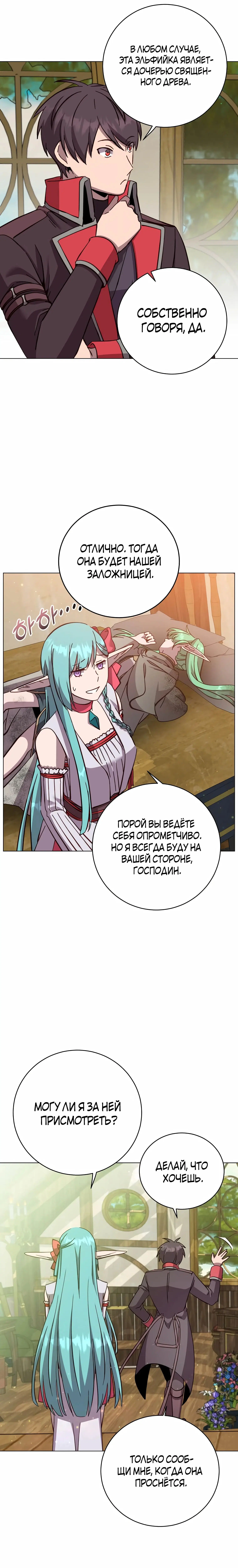 Page 8.000