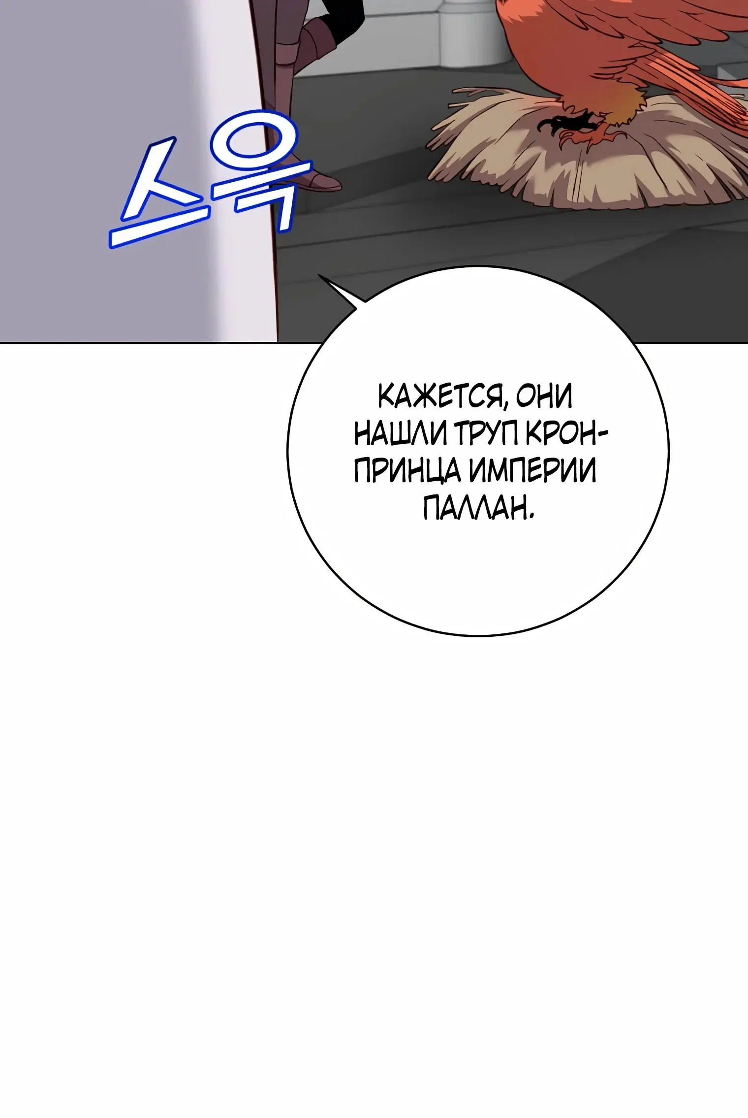 Page 8.002