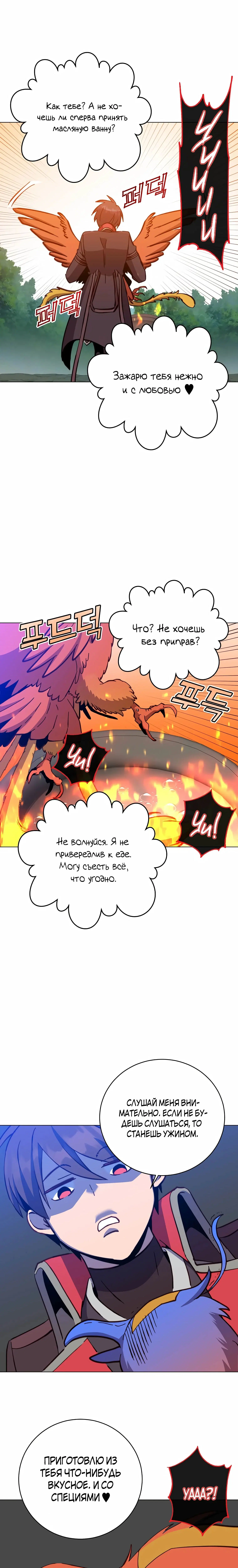 Page 8.001