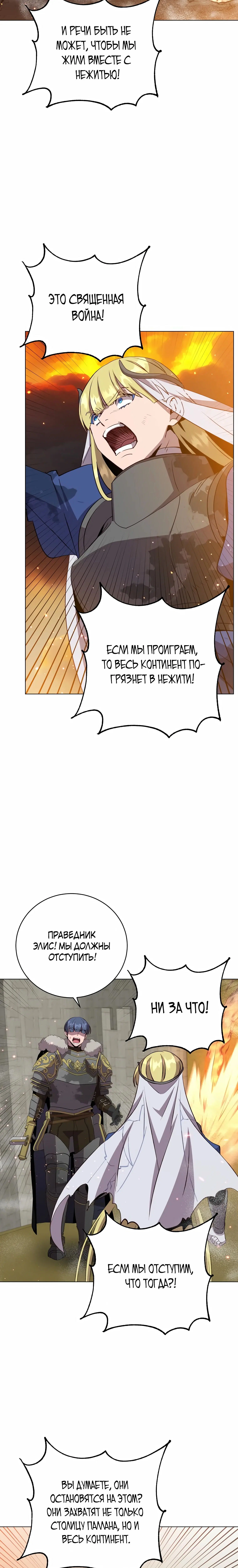 Page 8.001