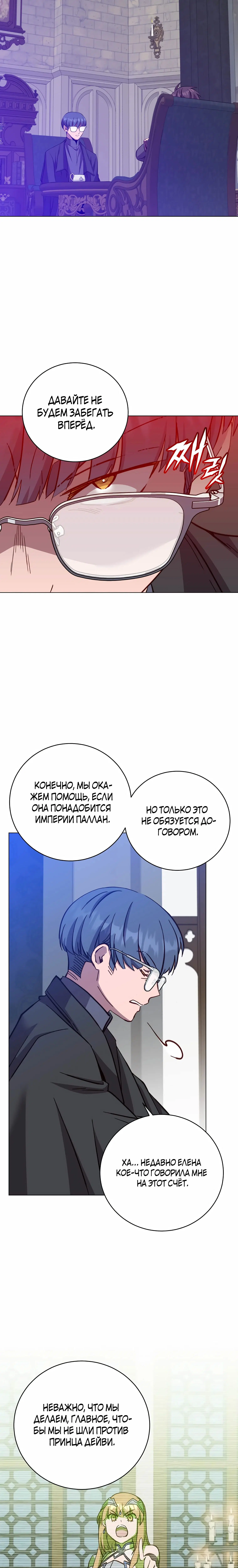 Page 8.001