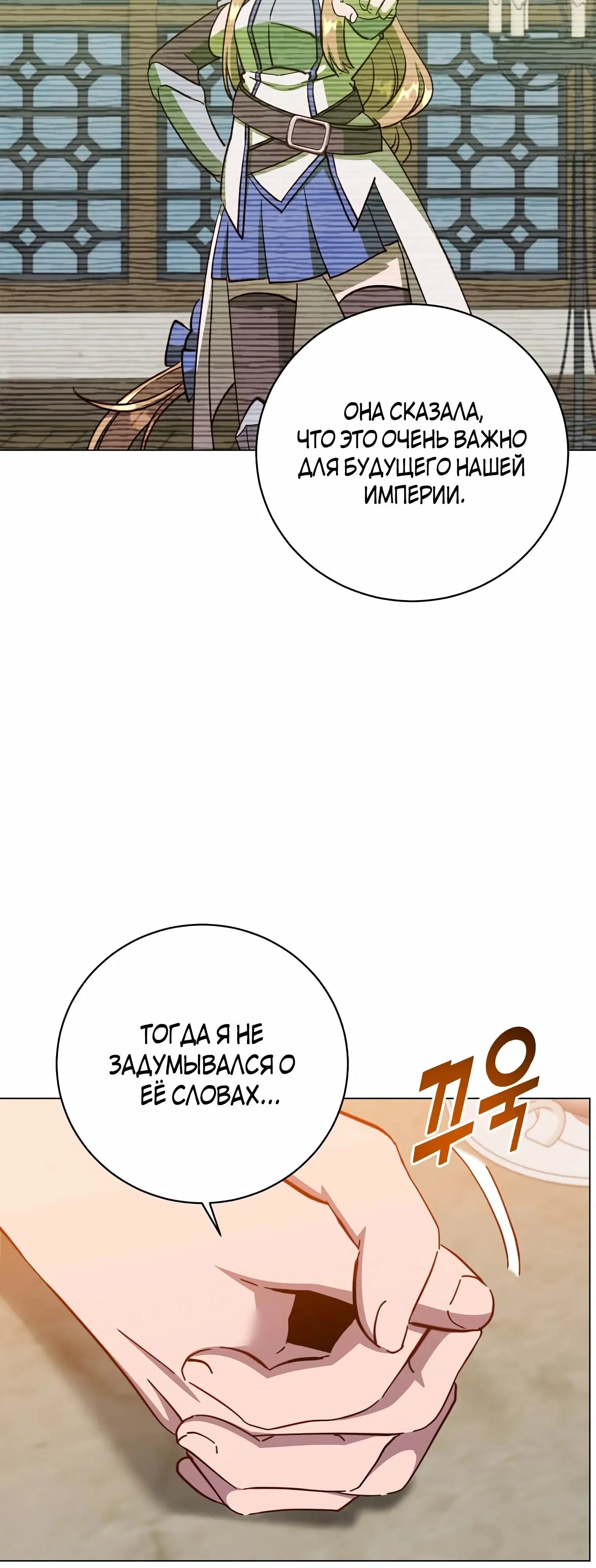 Page 8.002