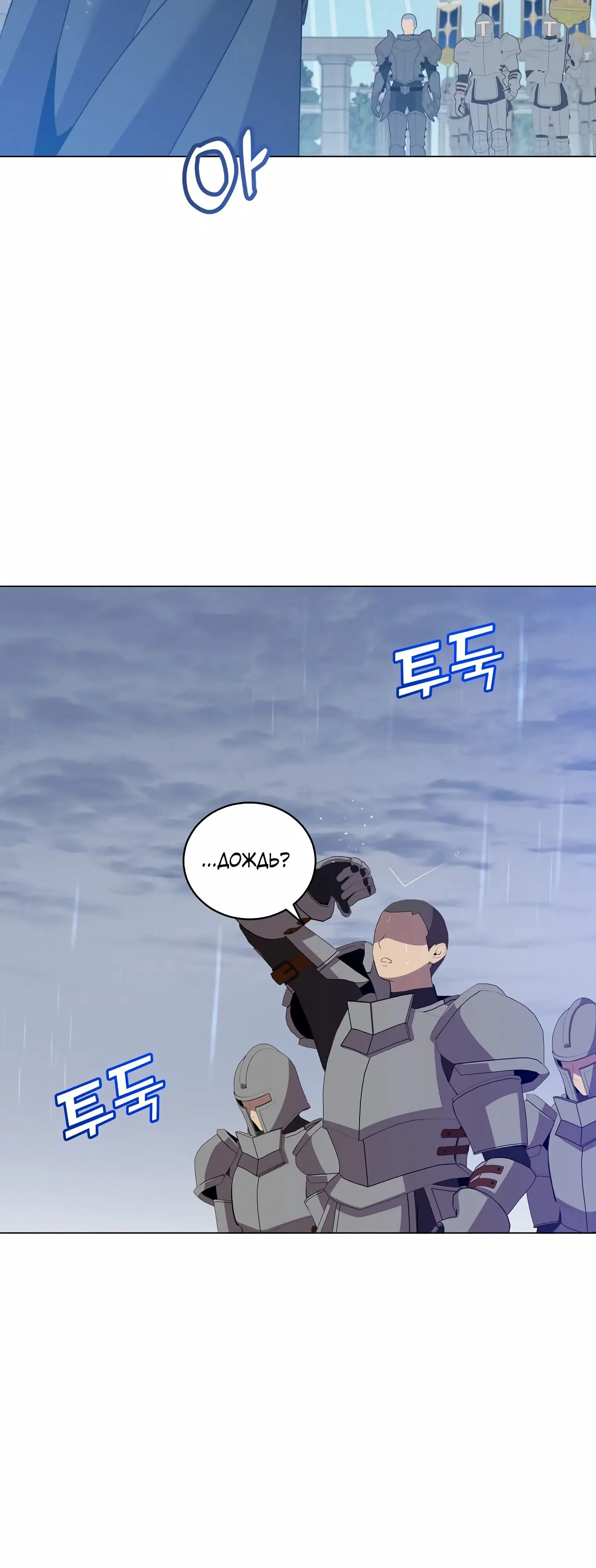 Page 8.002