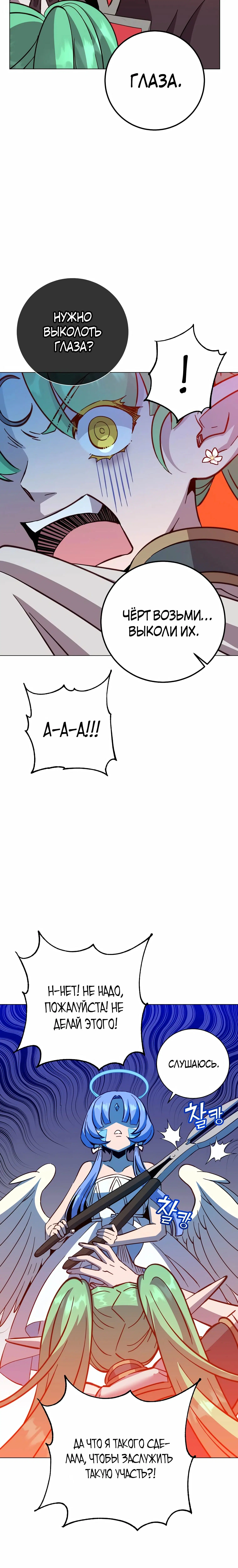 Page 8.001