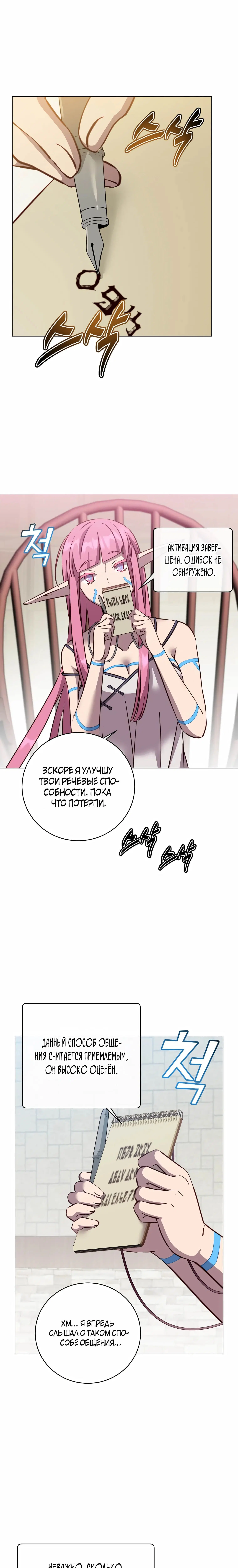 Page 8.000