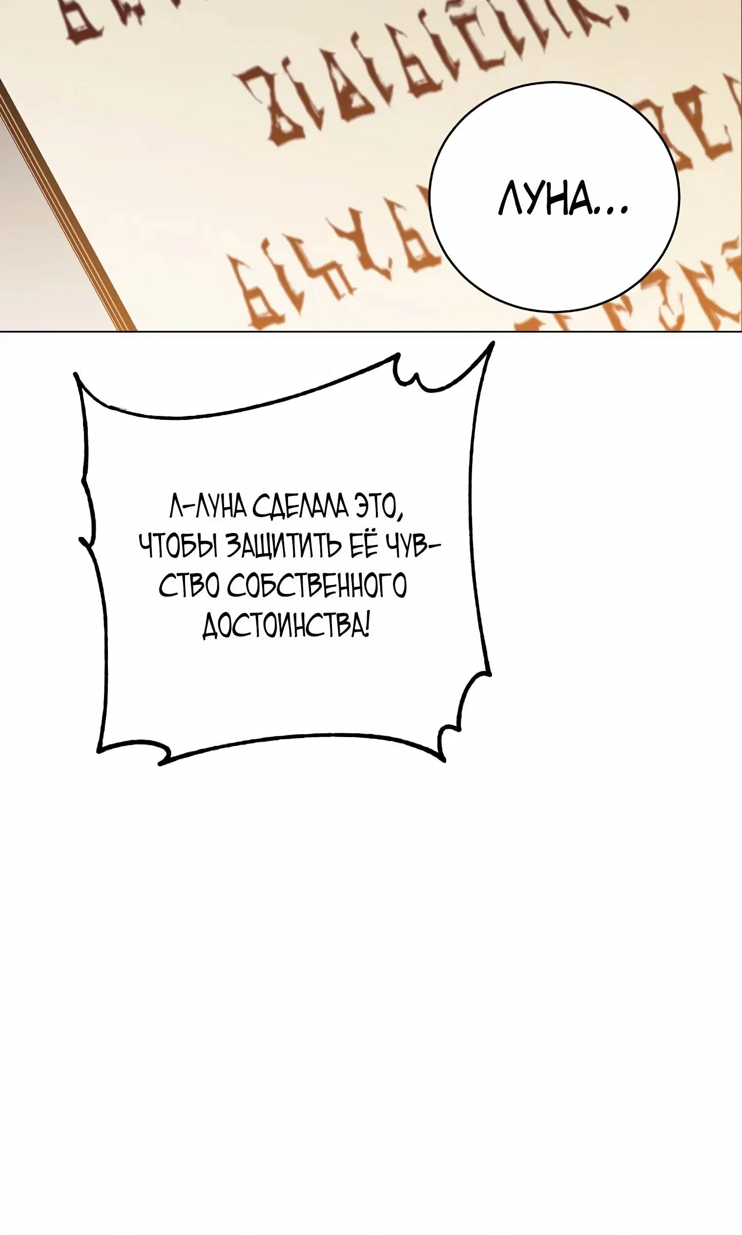 Page 8.002