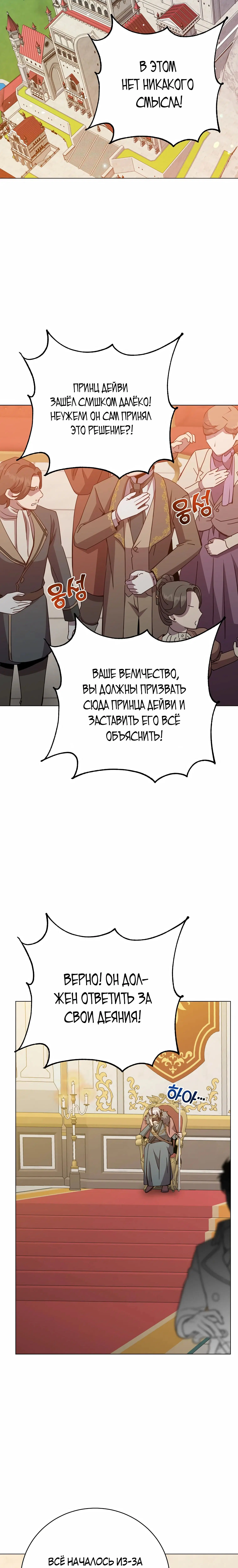 Page 8.001