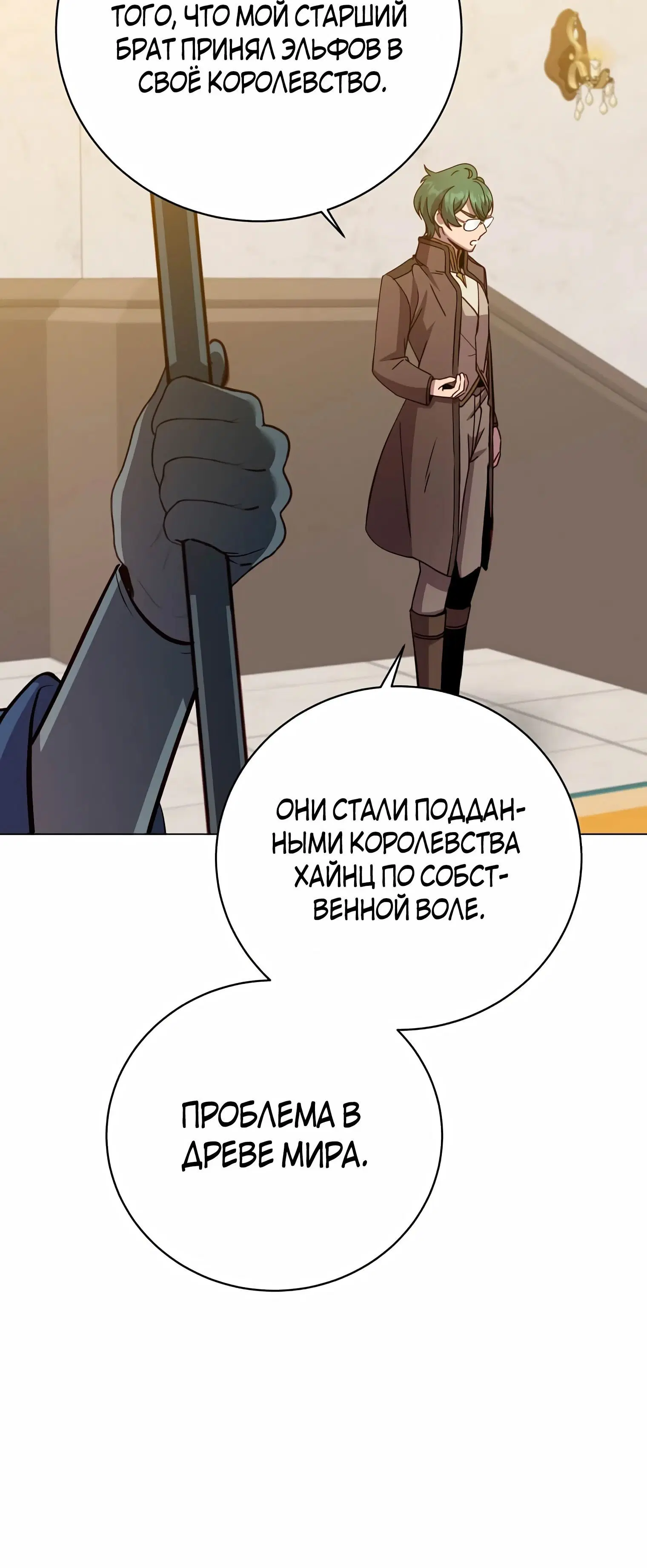 Page 8.002