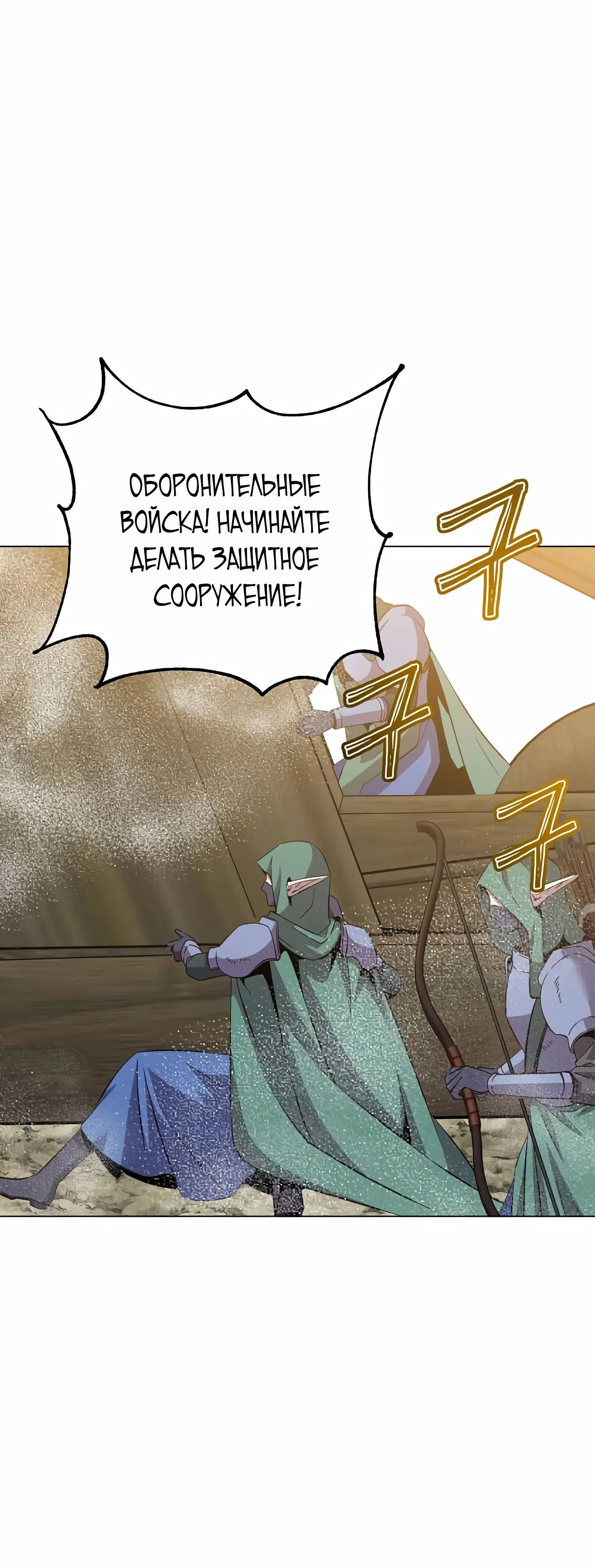 Page 8.002