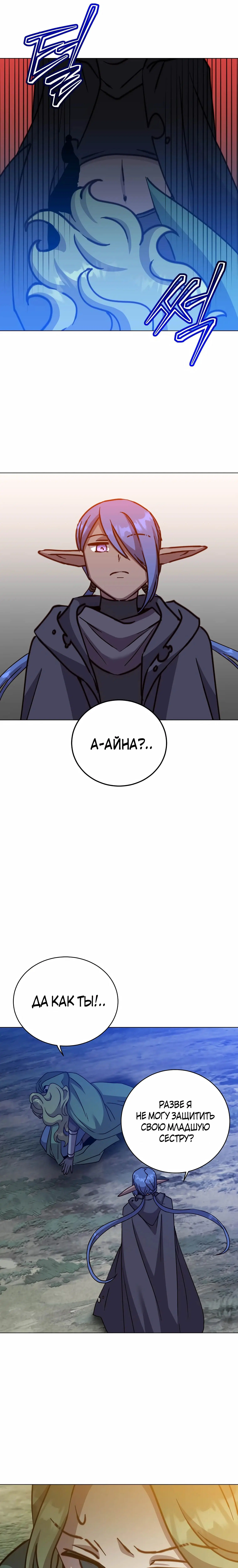 Page 8.001