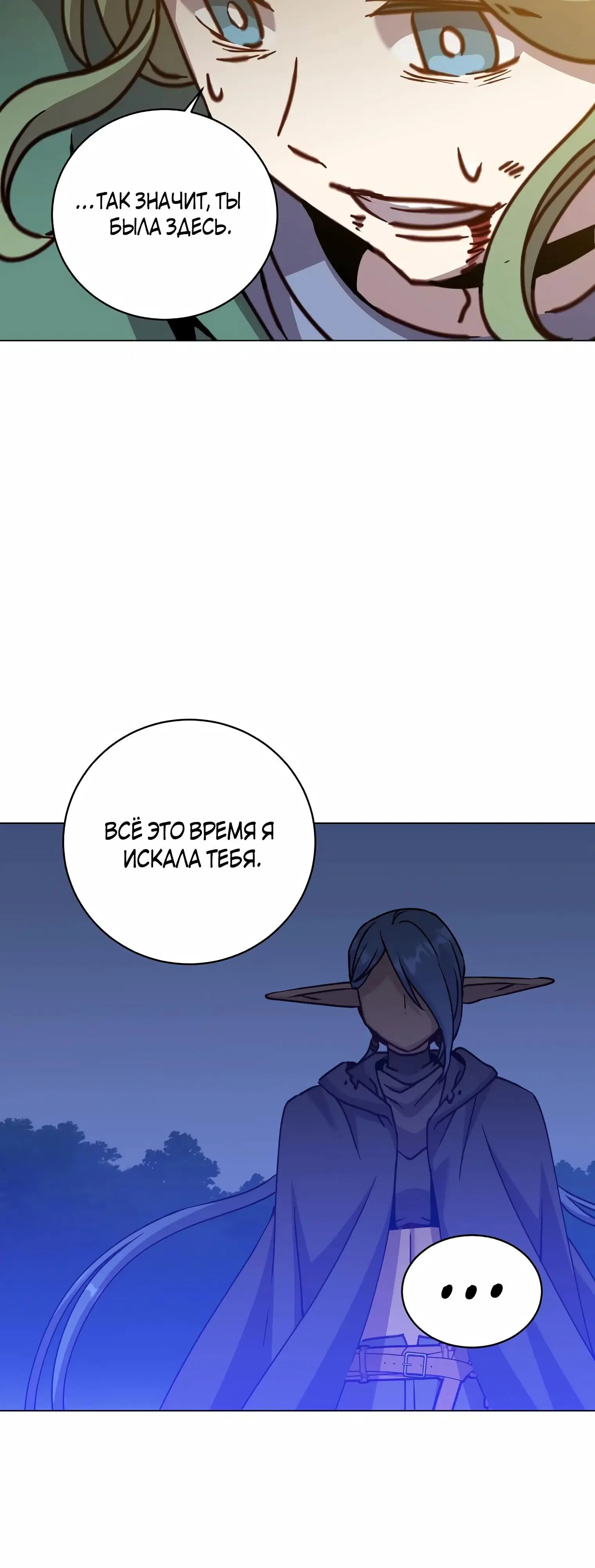 Page 8.002