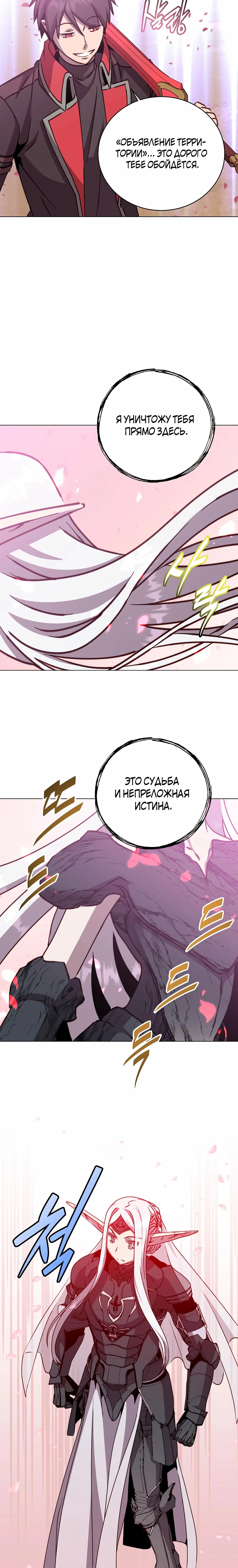 Page 8.001