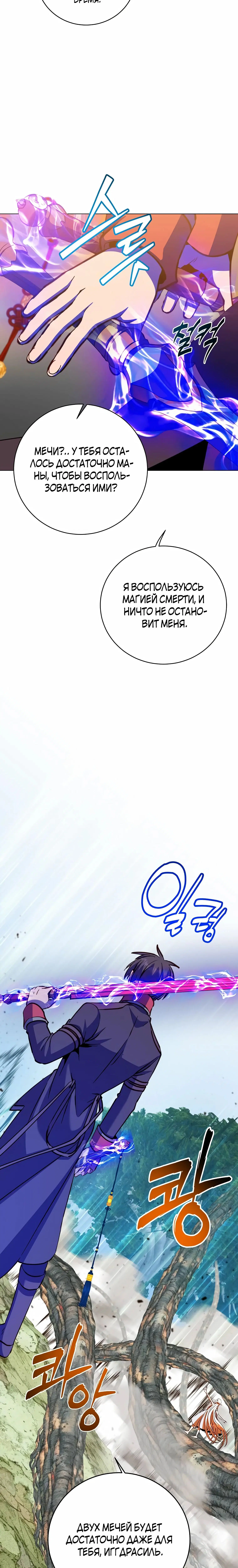 Page 8.001
