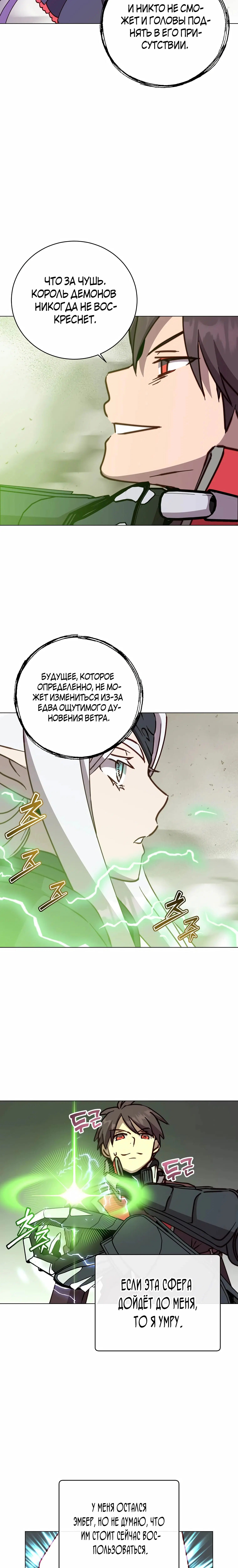 Page 8.001