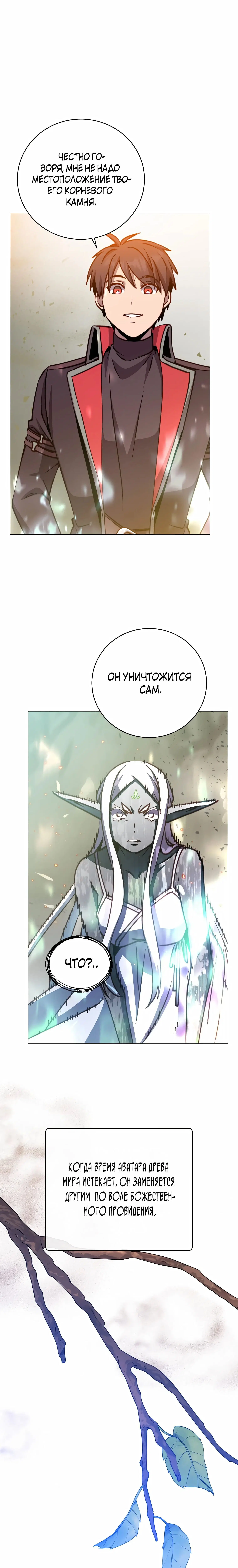 Page 8.001